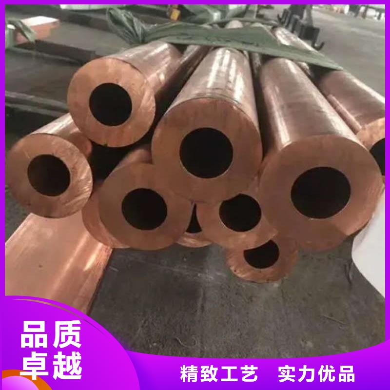小口径紫铜管【修饰词