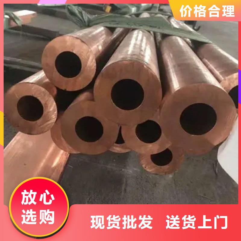 紫铜管制造生产销售