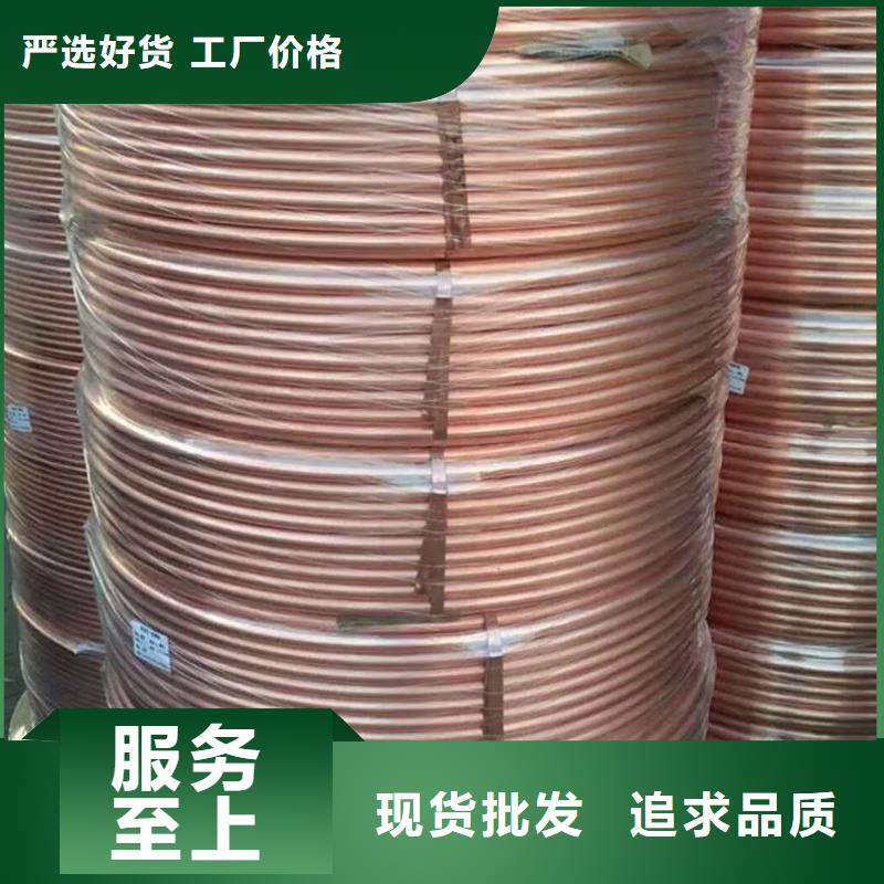 空调紫铜管【修饰词
