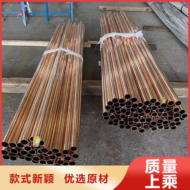 包塑紫铜管【修饰词