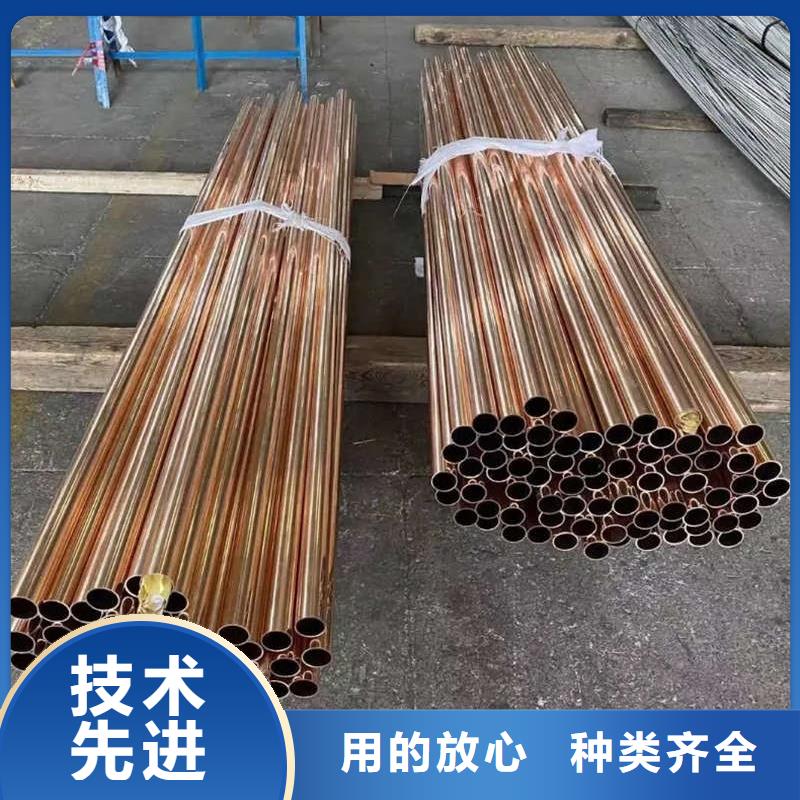 紫铜管制造生产销售