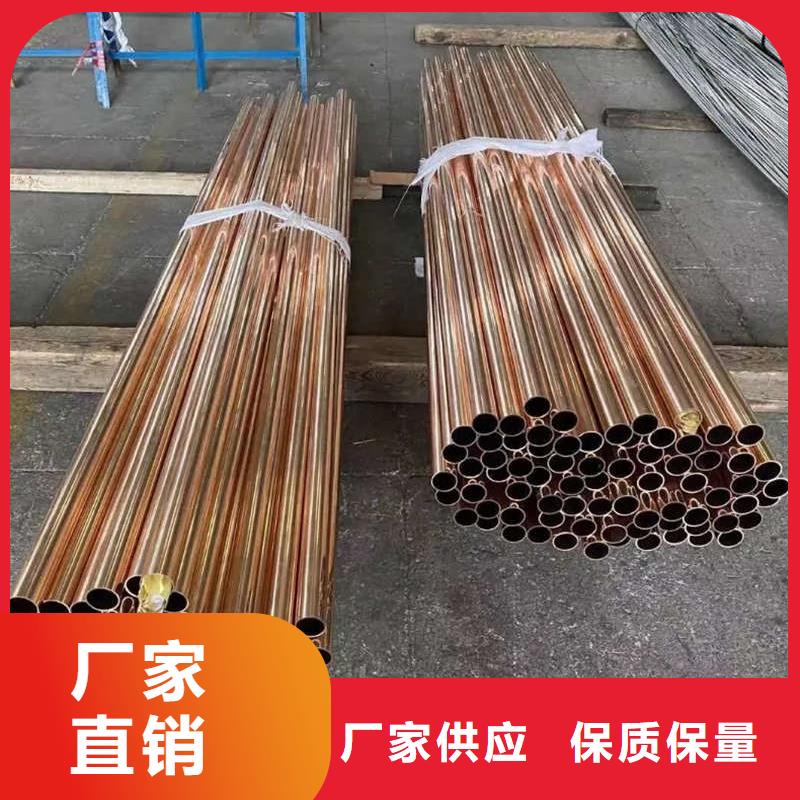 空调紫铜管【修饰词