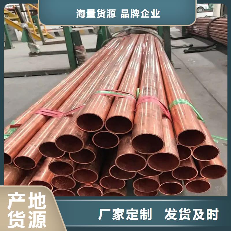 紫铜管盘管【修饰词