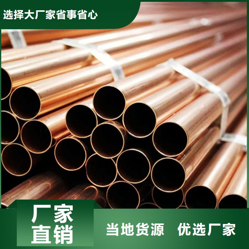 紫铜管盘管【修饰词