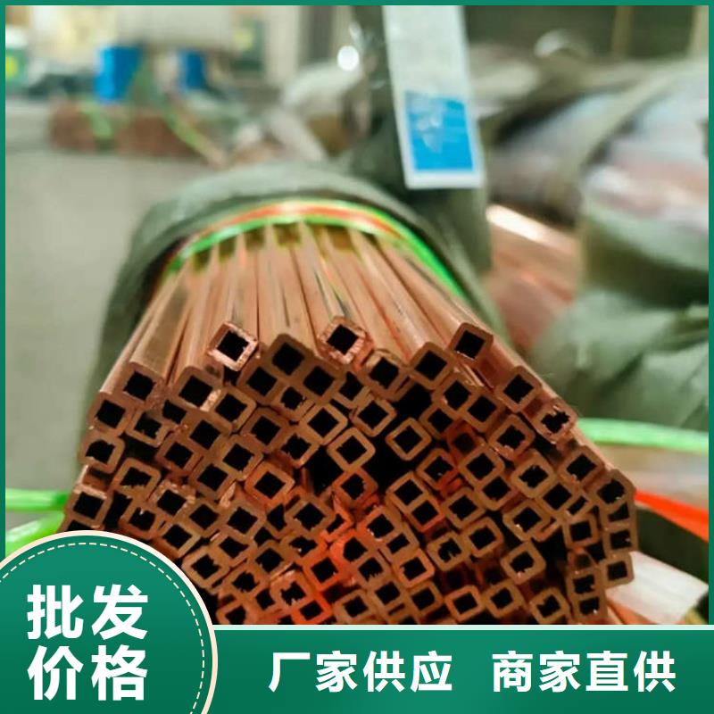 20紫铜管【修饰词