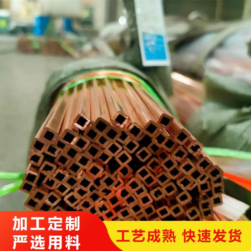 紫铜管盘管【修饰词