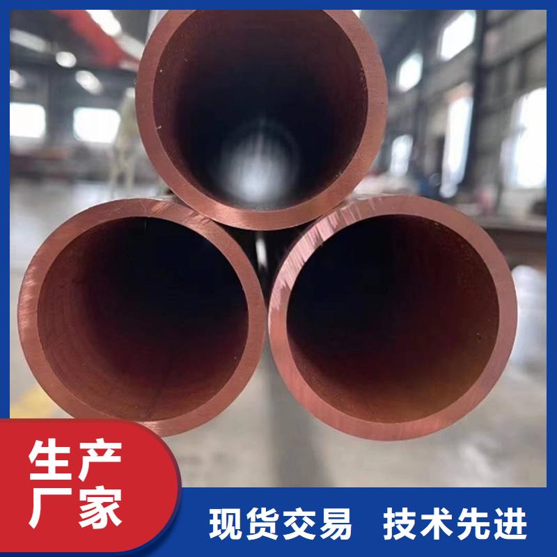 紫铜管盘管【修饰词