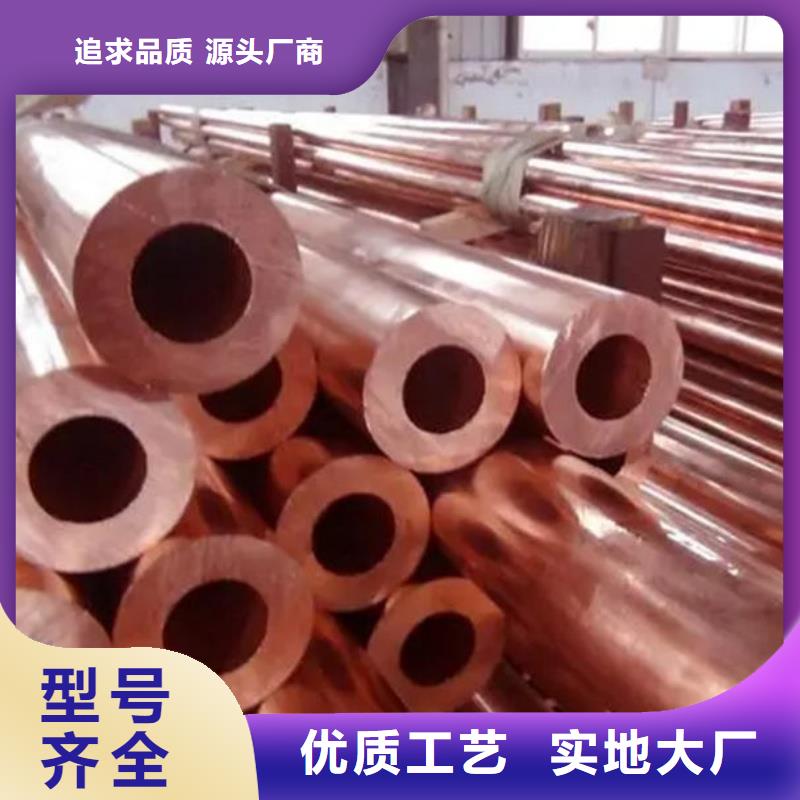 包塑紫铜管【修饰词