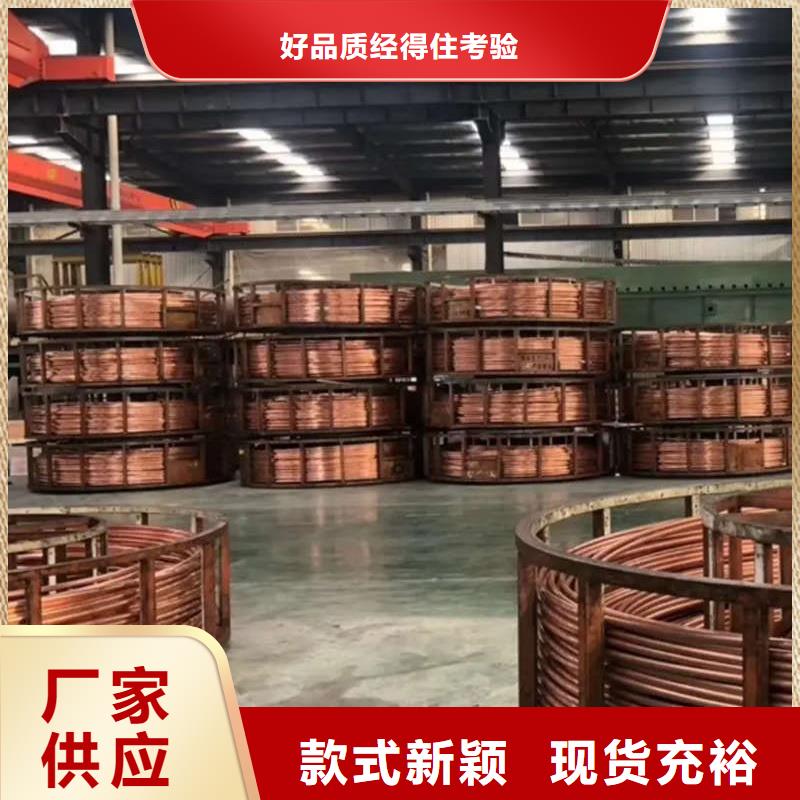 紫铜管盘管【修饰词