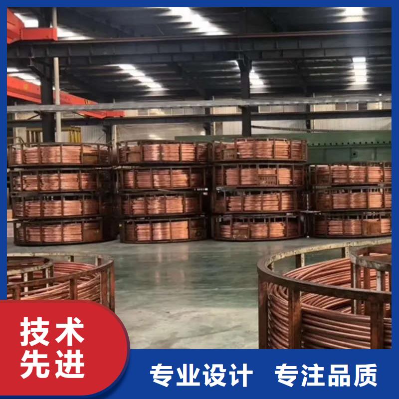 紫铜管专注细节专注品质
