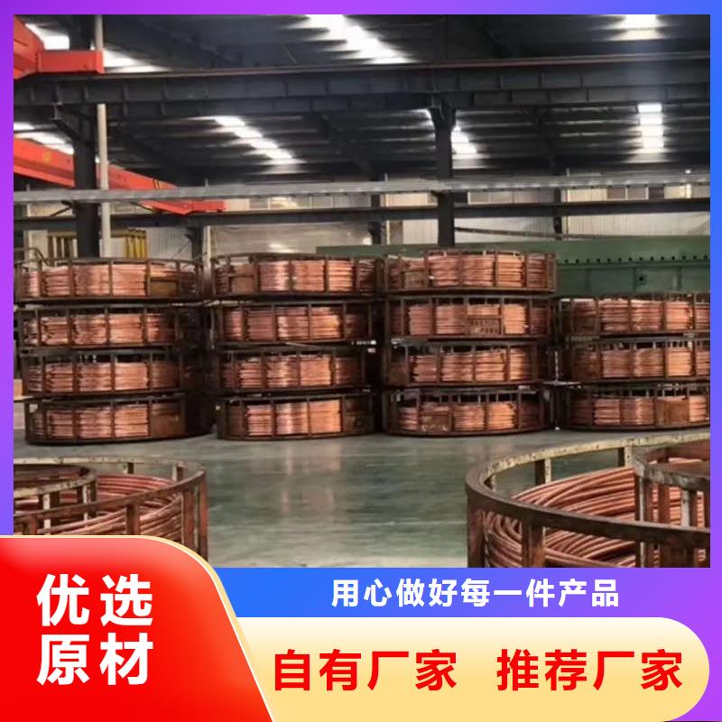包塑紫铜管【修饰词
