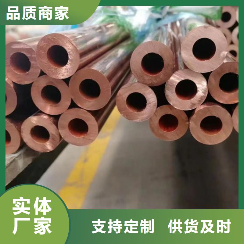 空调紫铜管【修饰词