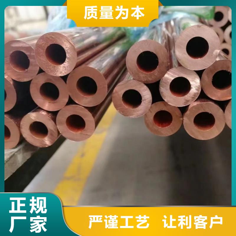 紫铜管盘管【修饰词