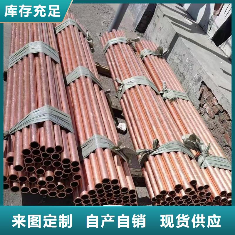 紫铜管真材实料加工定制