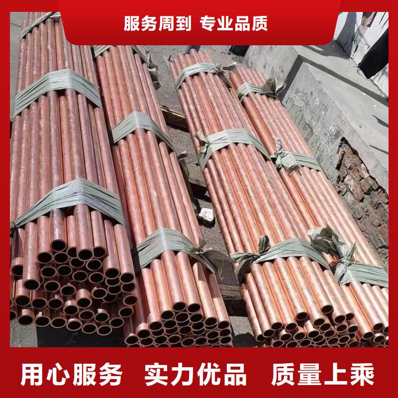 紫铜管买的放心安兴用的舒心
