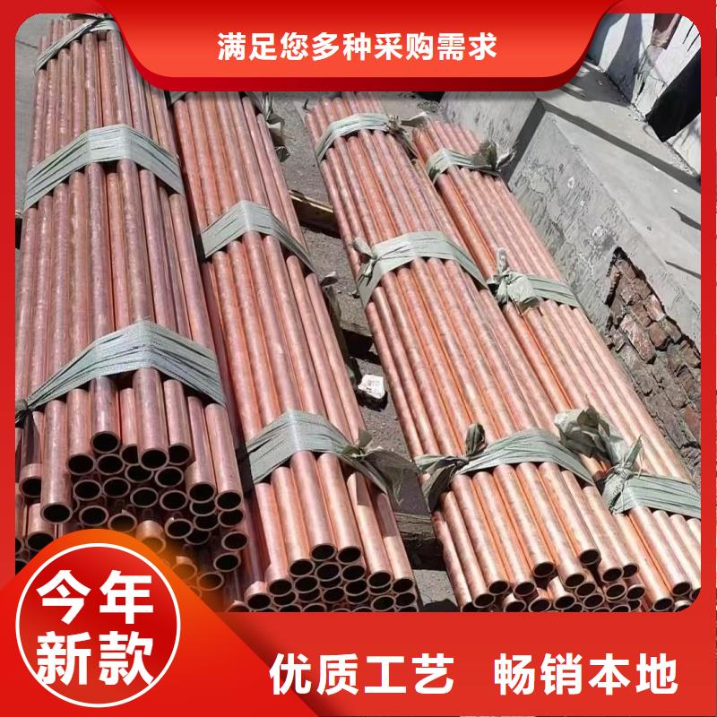 紫铜管工厂采购