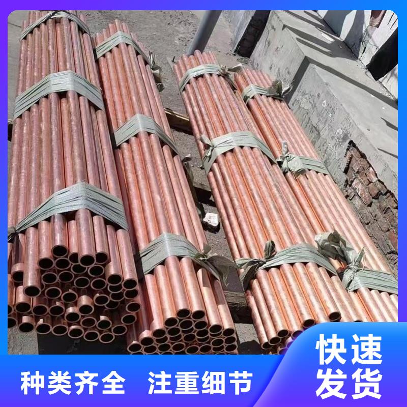 厚壁紫铜管【修饰词