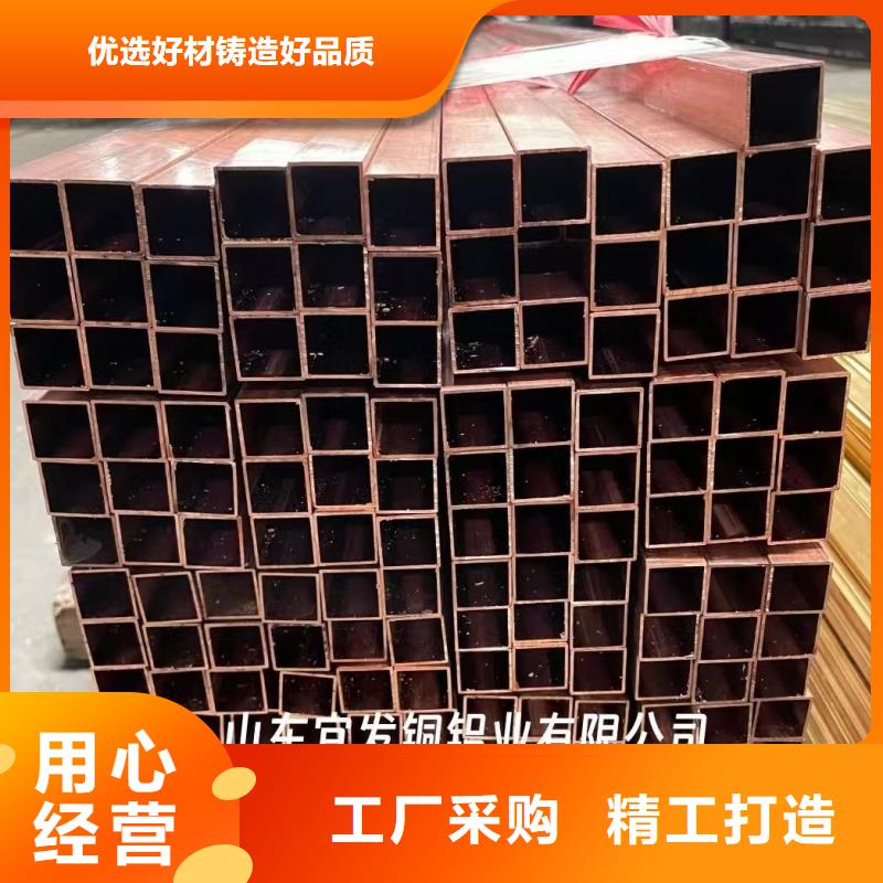 紫铜管大品牌值得信赖