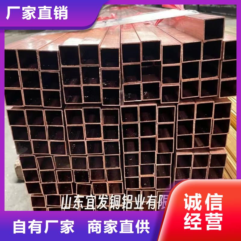 空调紫铜管【修饰词