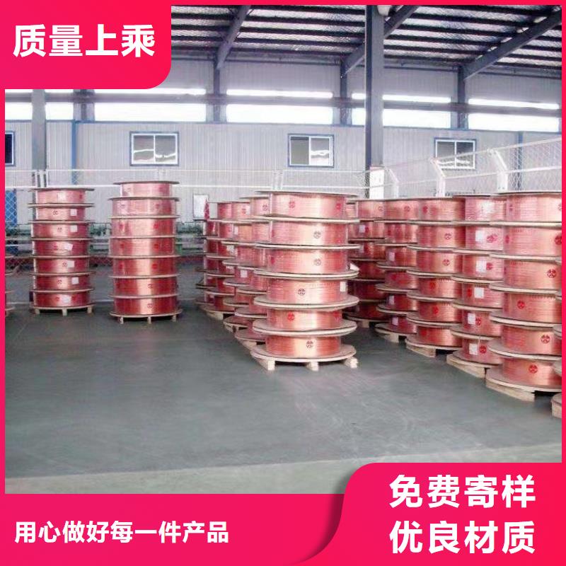 空调紫铜管【修饰词