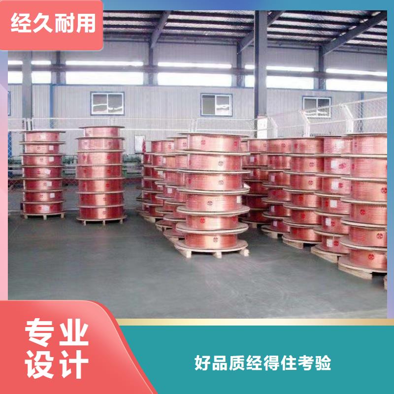 紫铜管优势