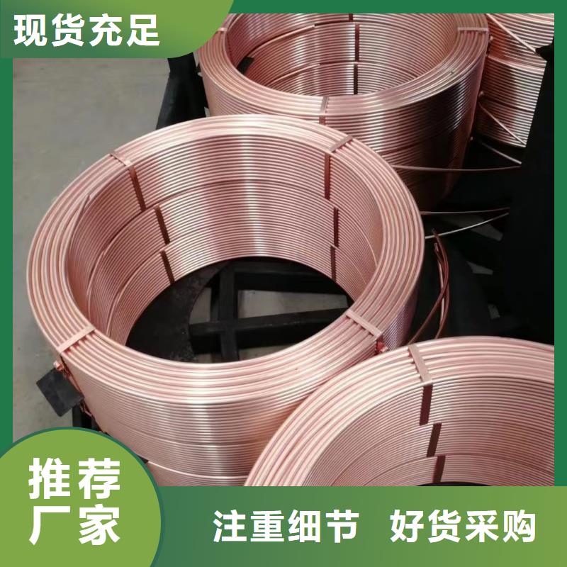 紫铜管精心打造