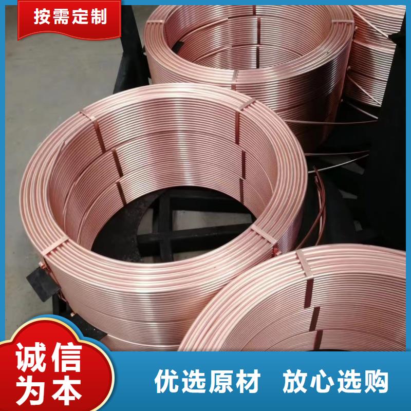 紫铜管拒绝中间商