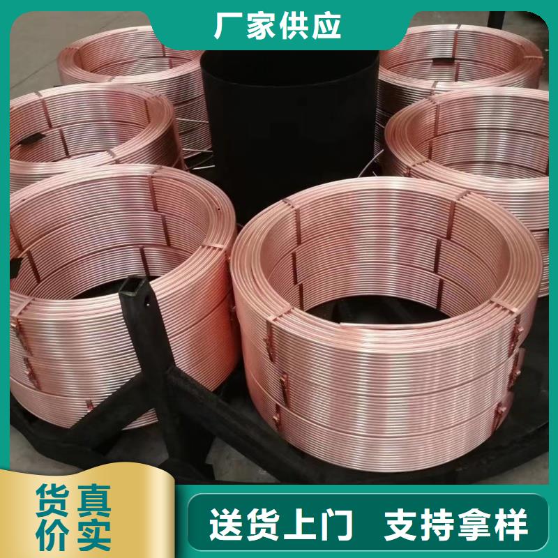紫铜管诚信为本