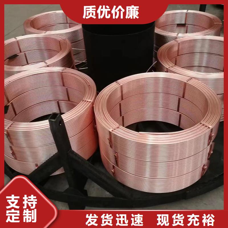 紫铜管批发供应