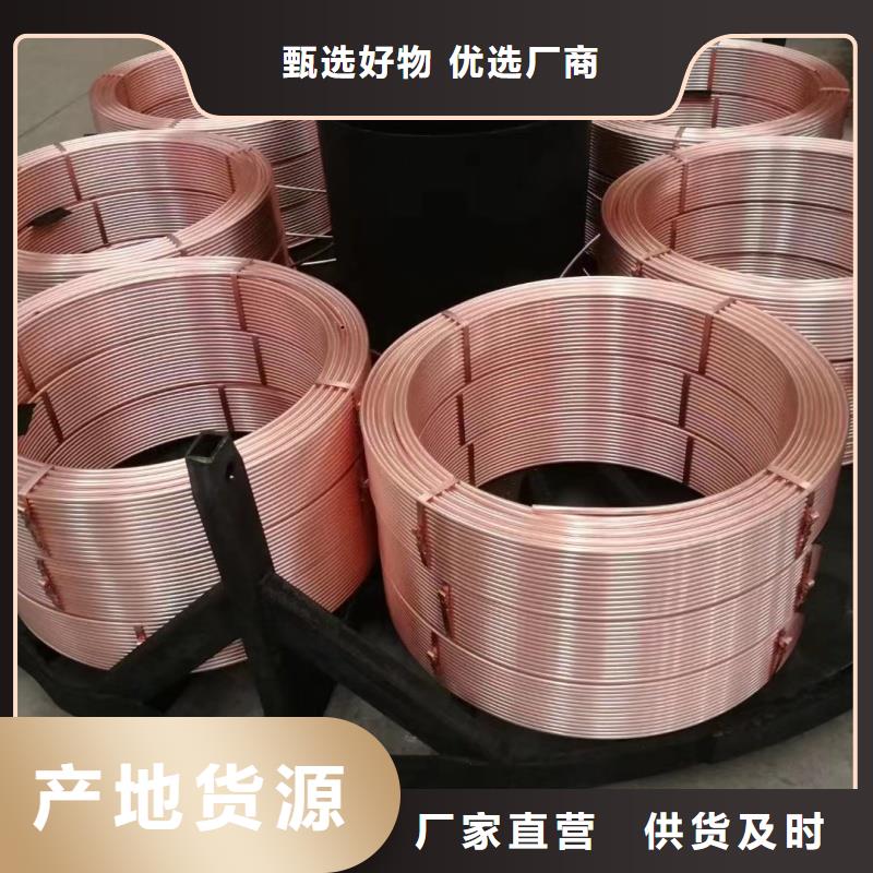 琼海市T2紫铜管【修饰词