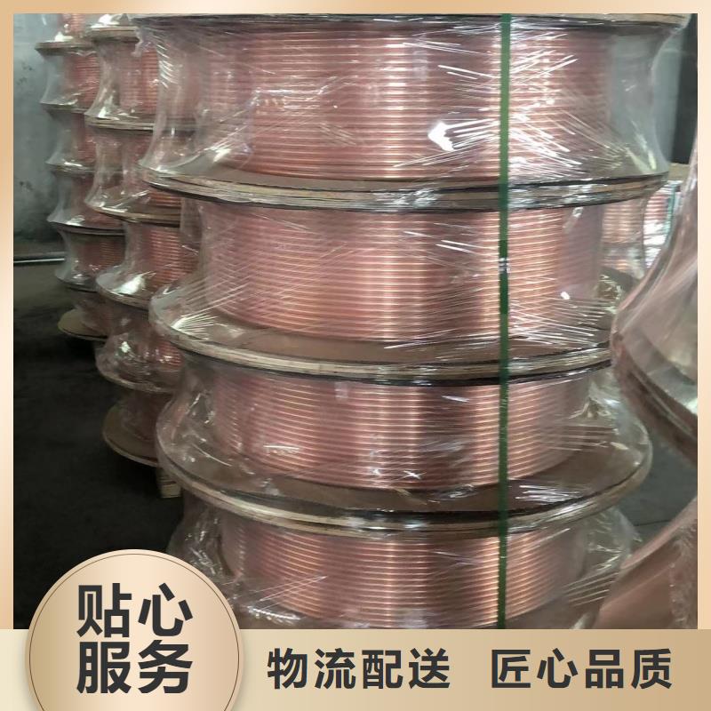 紫铜管N年大品牌
