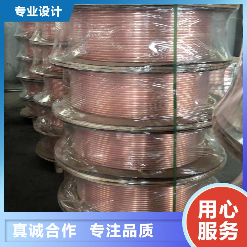 紫铜管盘管【修饰词