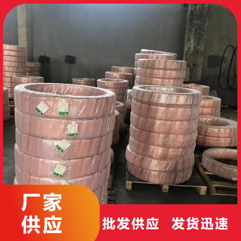 紫铜管买的放心安兴用的舒心