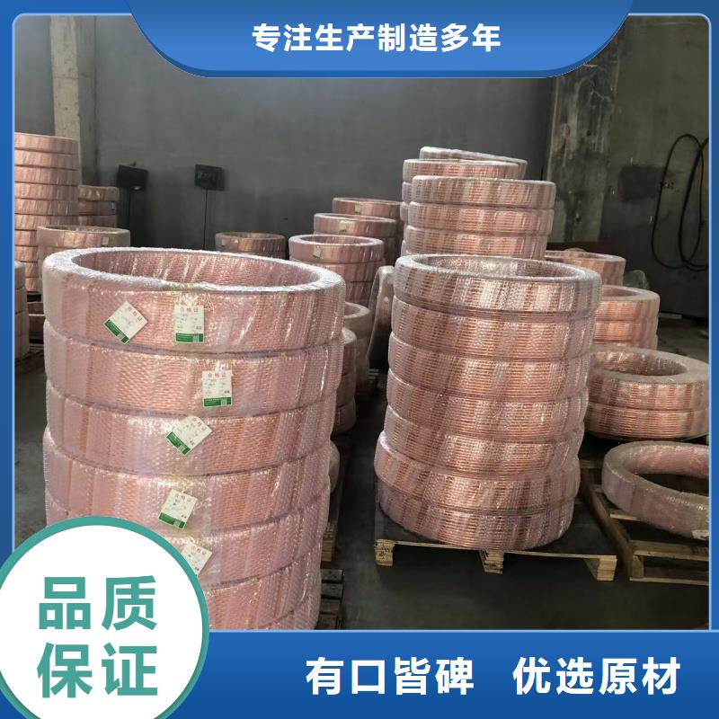 保亭县软态紫铜管【修饰词