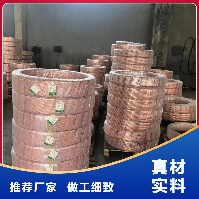 紫铜管应用广泛