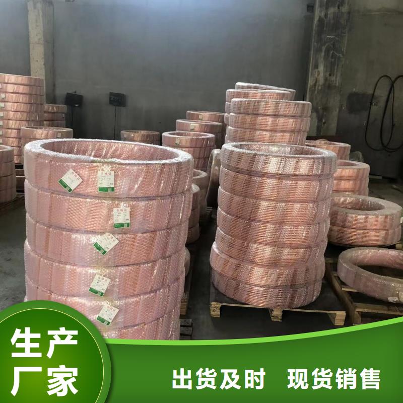 紫铜管制造生产销售