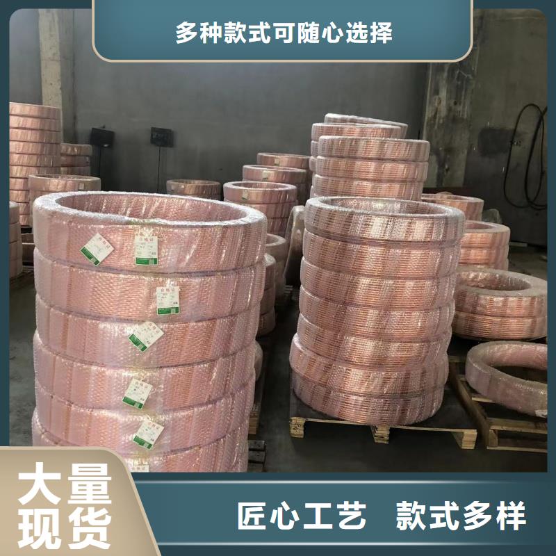 包塑紫铜管【修饰词