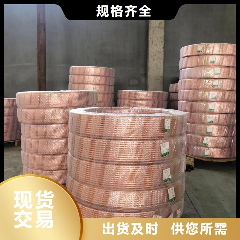 紫铜管合作共赢