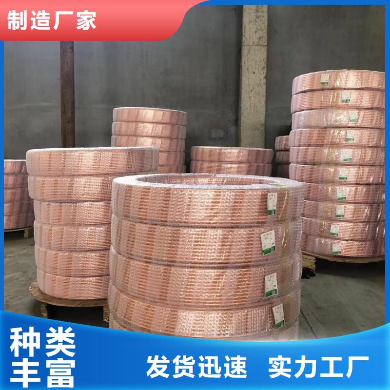紫铜管一站式服务