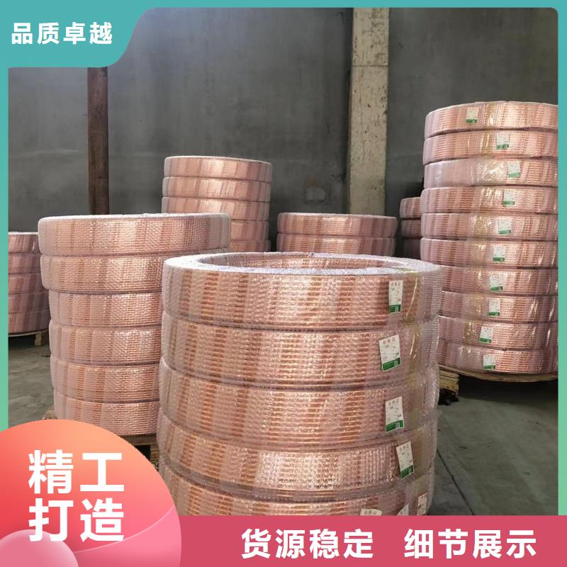 空调紫铜管【修饰词