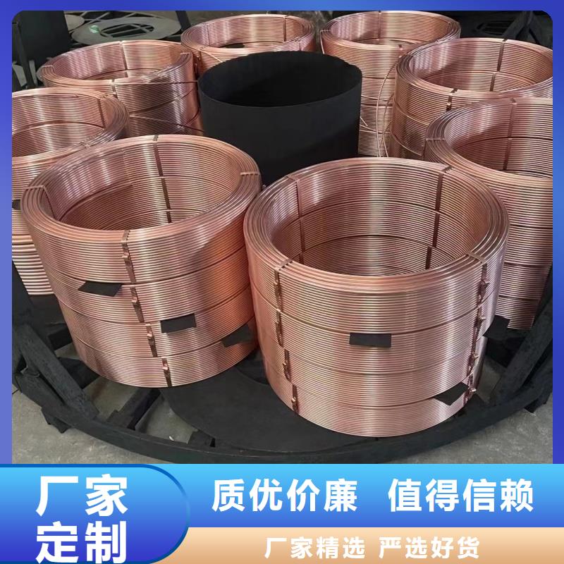 紫铜管专注细节专注品质