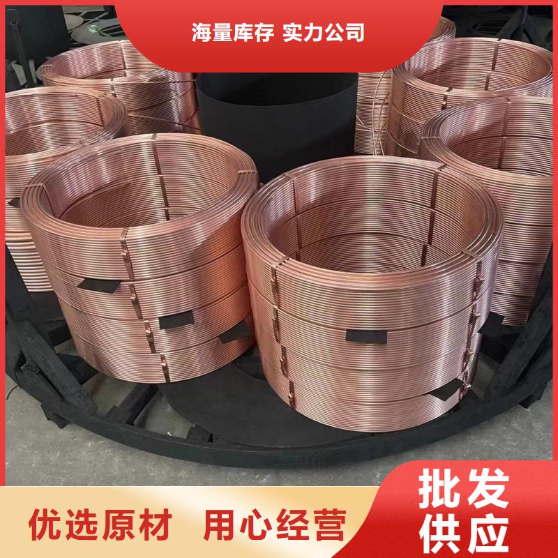 软态紫铜管【修饰词