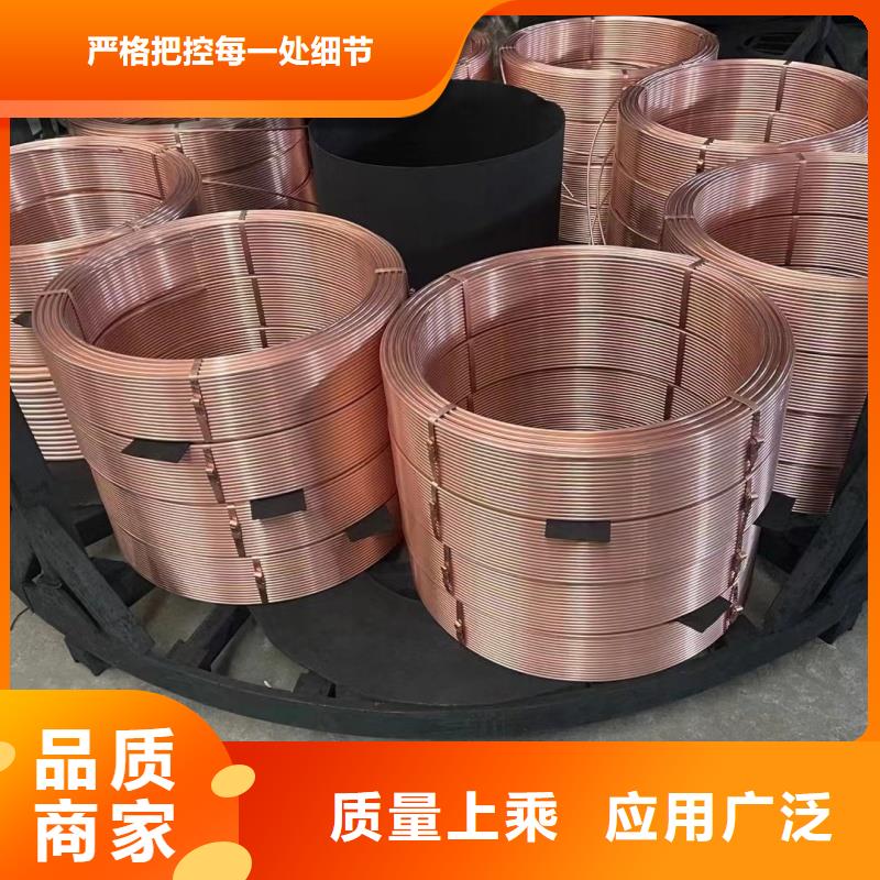 紫铜管大品牌值得信赖