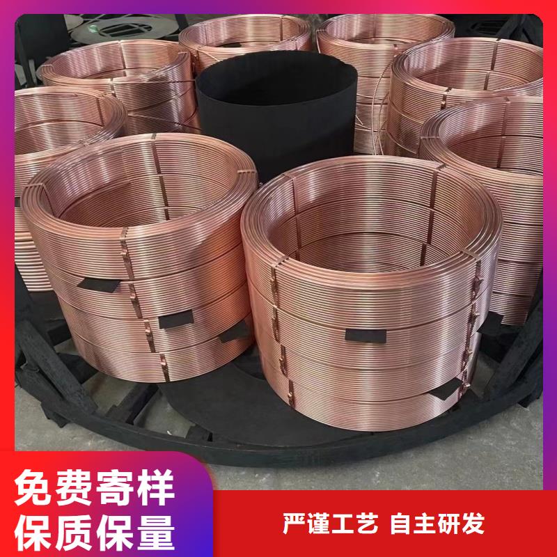 紫铜管严格把控质量