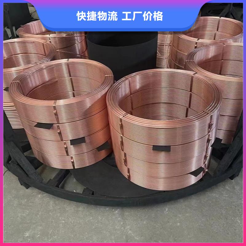 紫铜管质量检测