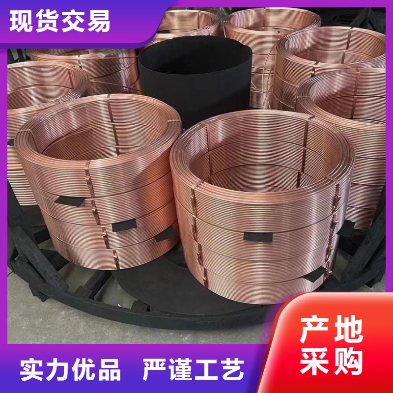 紫铜蚊香盘管【修饰词