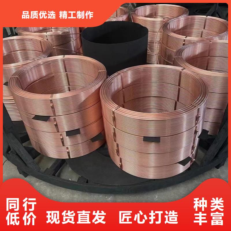 保亭县软态紫铜管【修饰词