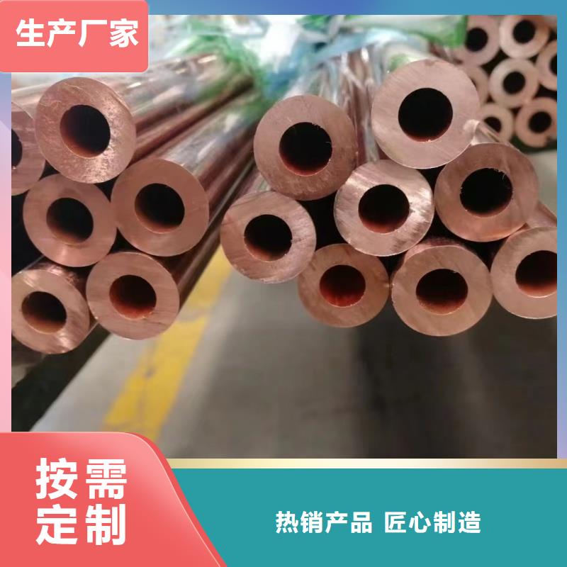 紫铜管盘管【修饰词