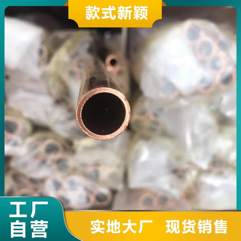 紫铜管N年大品牌
