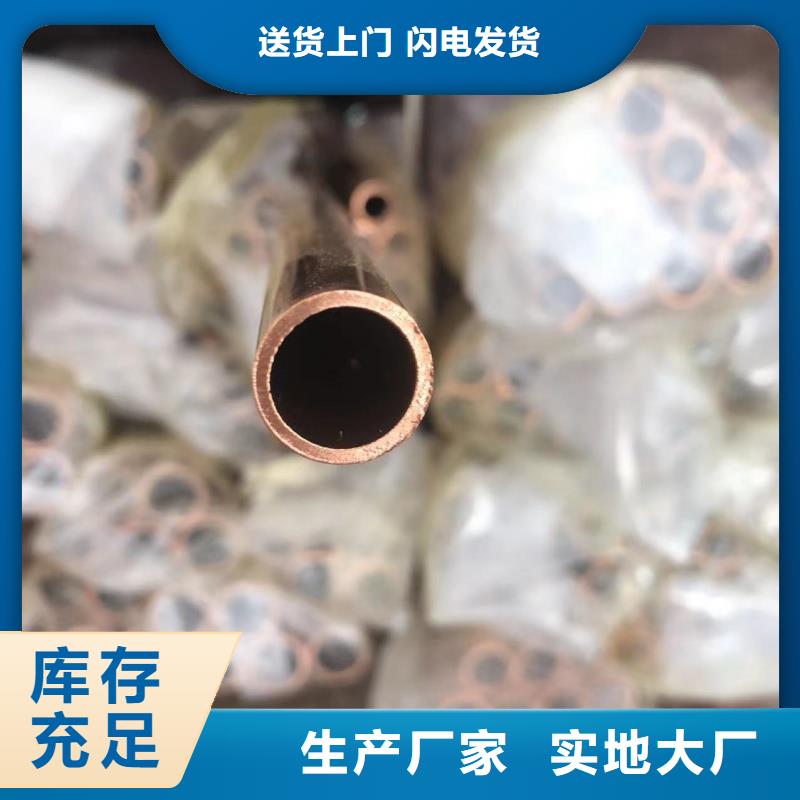 紫铜管批发供应